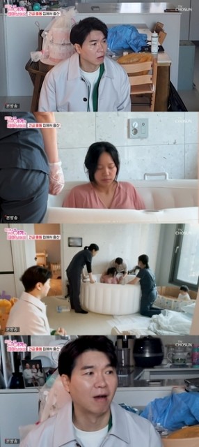 [포인트1분]‘우아기’ 박수홍, 난생처음 겪는 수중 분만...“남편도 같이 들어가나요”