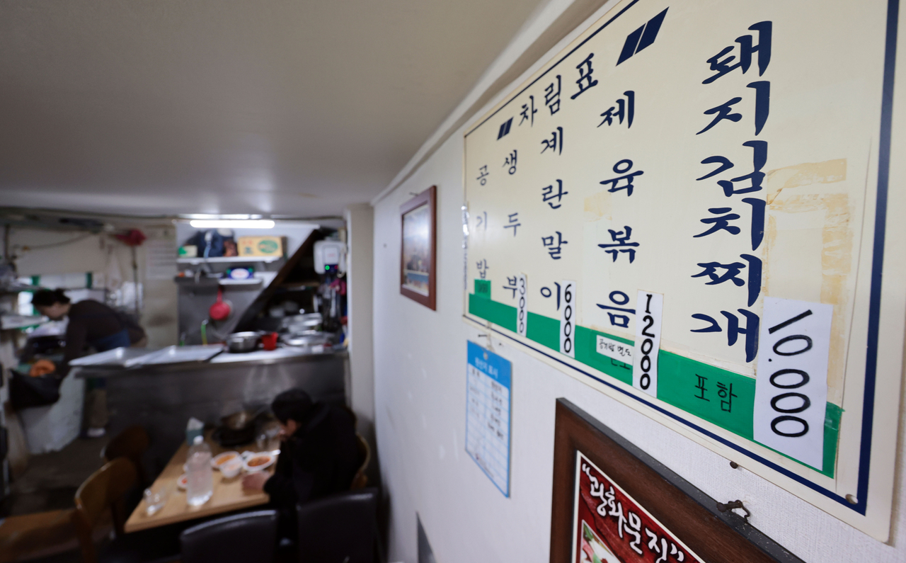 서울 시내의 한 김치찌개 식당 모습. [연합]