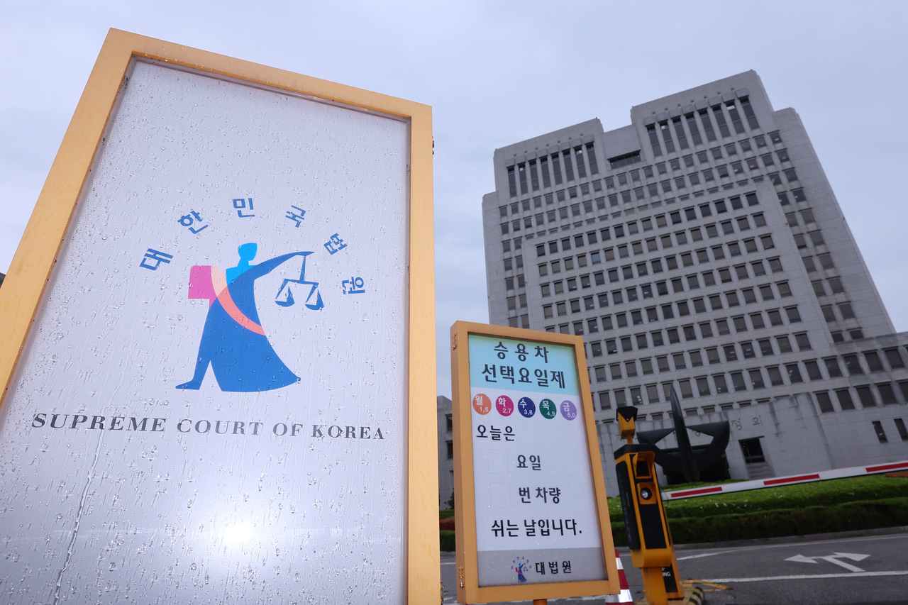 The outside of the Supreme Court in Seocho-gu Seoul on the day a judges' representative council decided to convene an emergency session (Yonhap)