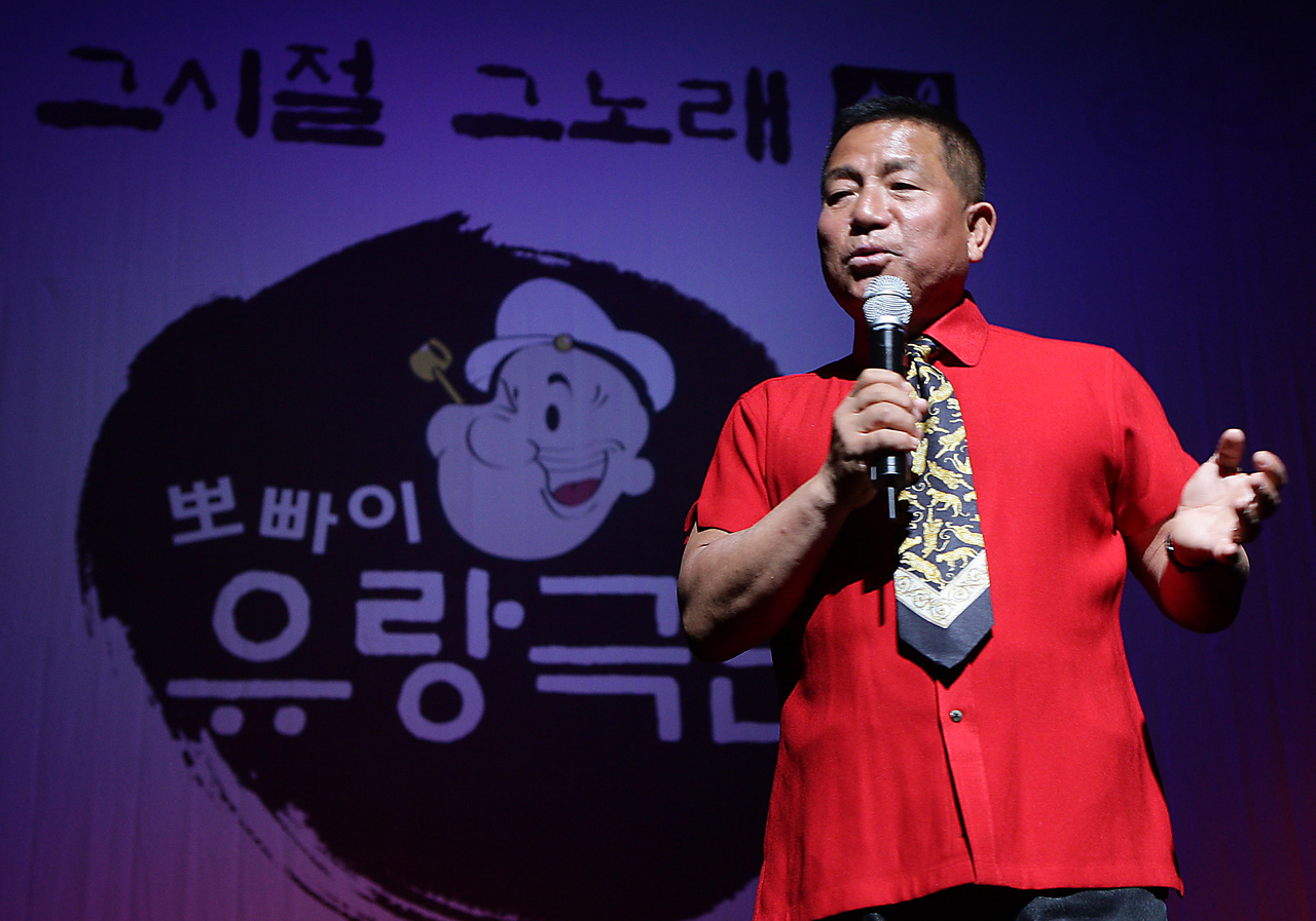 Lee Sang-yong emcees a concert on May 4, 2009, at Chungmu Arts Center, Seoul. (Yonhap)