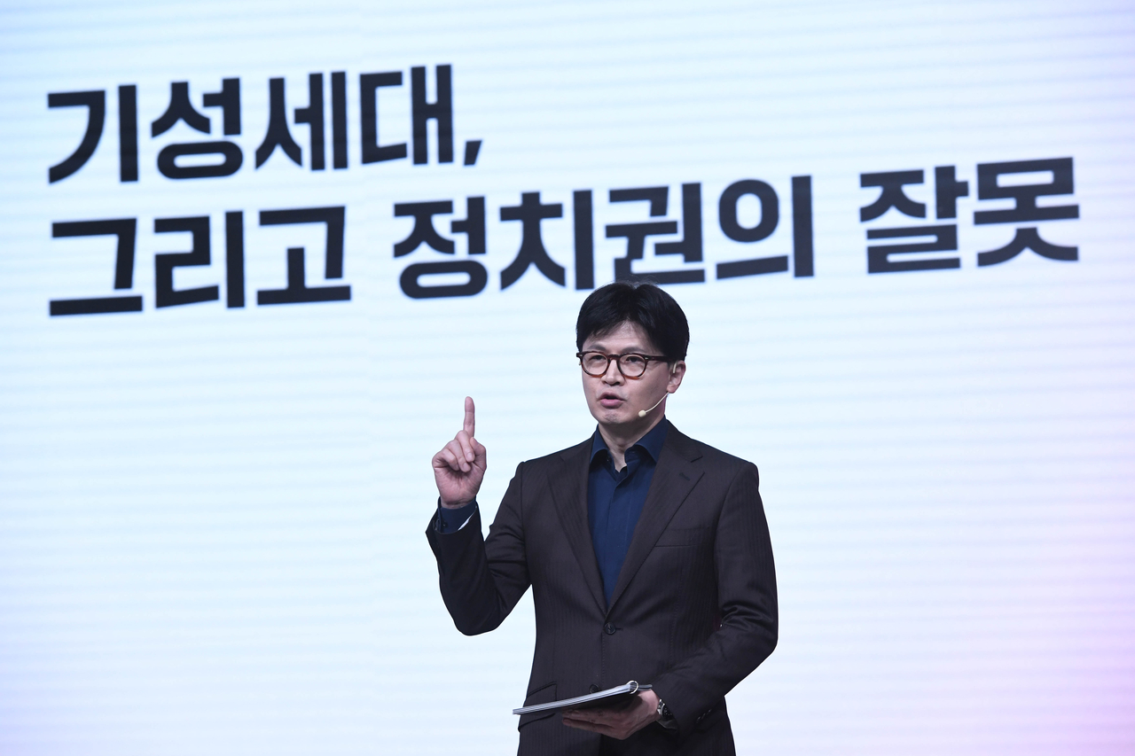 한동훈 국민의힘 경선 후보가 지난달 18일 오후 서울 강서구 ASSA아트홀에서 열린 국민의힘 ‘제21대 대통령후보자 1차 경선 비전대회’에서 비전을 발표하고 있다. 국회사진기자단