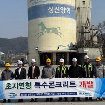 레미콘업계가 건설불황 극복을 위해 환경의 악조건을 극복하는 정수근 토토사이트 신기술 개발에 나서 잇달아 제품화하고 있다. [성신양회 제공]