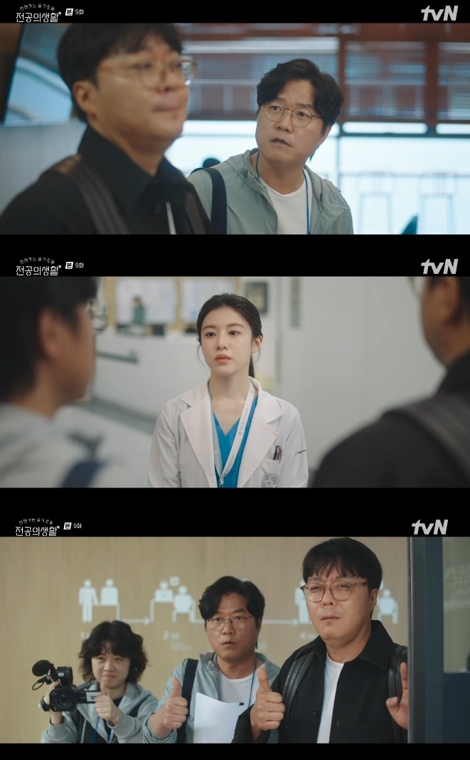 사진=tvN 방송 화면 캡쳐