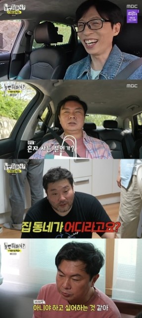 [어게인TV] ‘놀면 뭐하니’ 박광재, 계속 미나리전 찾는 임원희에...“저 맘에 안들죠”