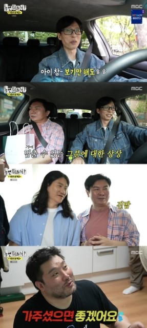 ‘놀면 뭐하니’ 유재석→임원희, 가정의 달 맞아 박광재 집 방문 (종합)