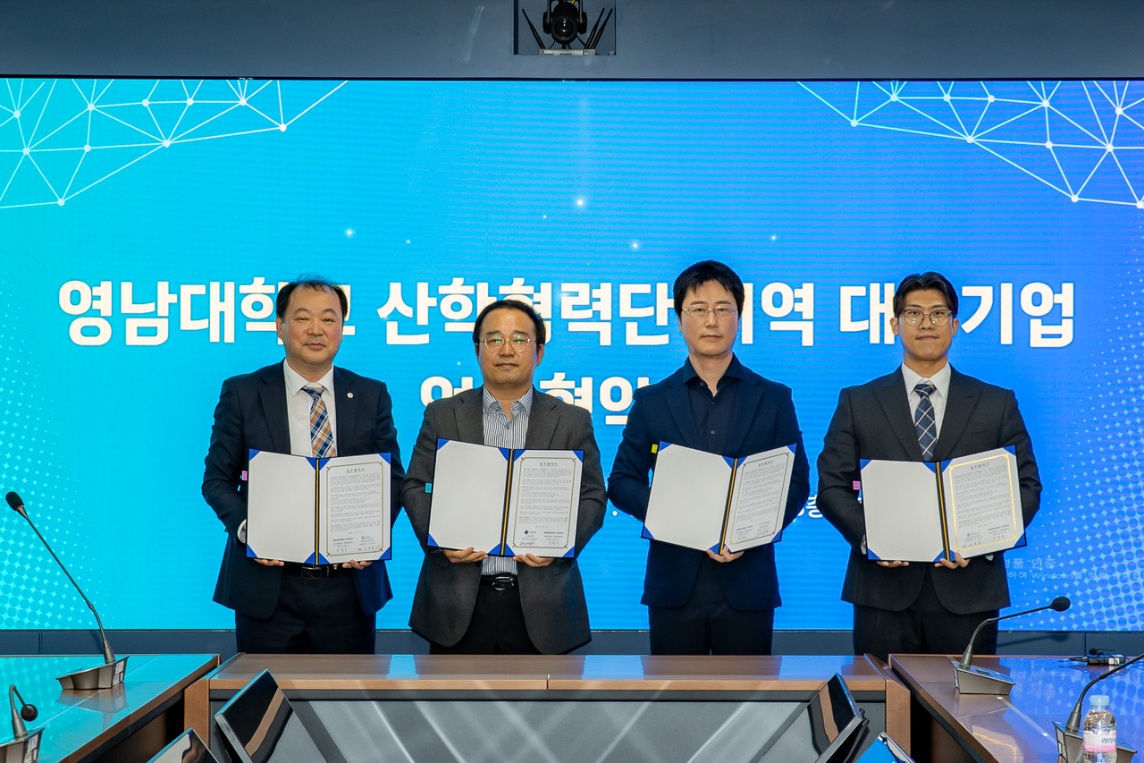 영남대와 한국뇌연구원이 업무협약을 체결했다.[영남대 제공]