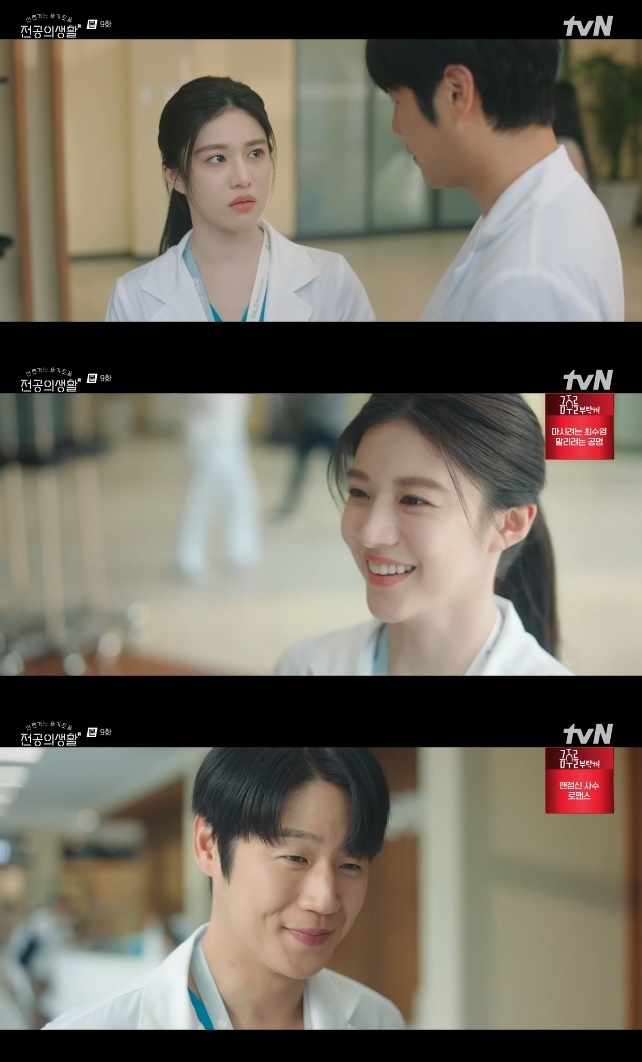 사진=tvN 방송 화면 캡쳐