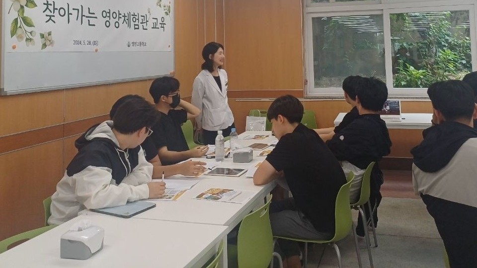 2024년 찾아가는 영양체험관 교육 모습.[계명문화대 제공]