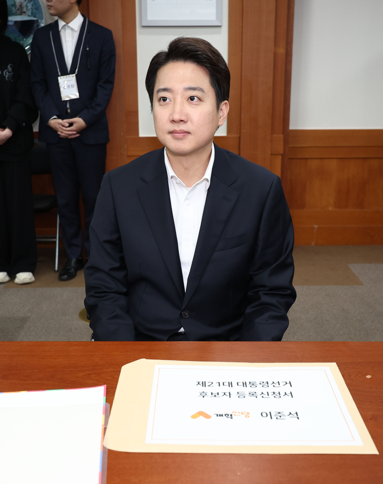 개혁신당 이준석 대선 후보가 10일 경기도 과천 중앙선거관리위원회에서 제21대 대통령선거 후보 등록을 하는 모습. [연합뉴스]