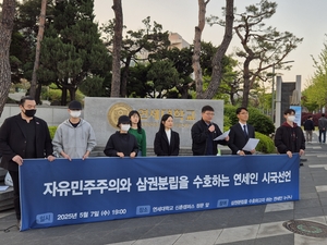 취재메타