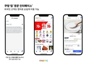 Coupang targets expat shoppers with English app service