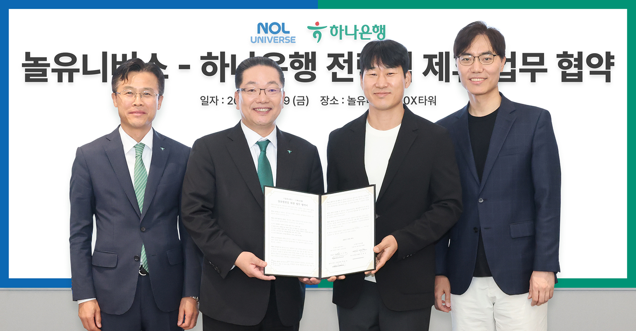 서유석(왼쪽부터) 하나은행 기업그룹 부행장과 이호성 하나은행장, 이수진 야놀자 총괄대표, 배보찬 놀유니버스 공동대표가 협약식에서 기념촬영하고 있다. [하나은행 제공]