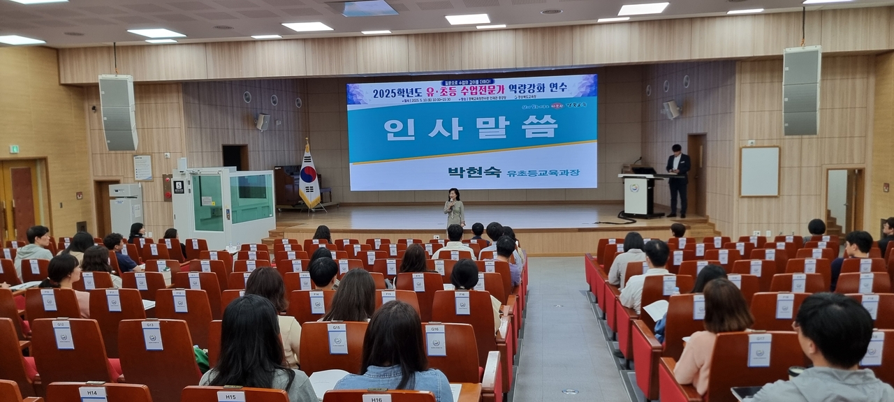 [경북교육청 제공]