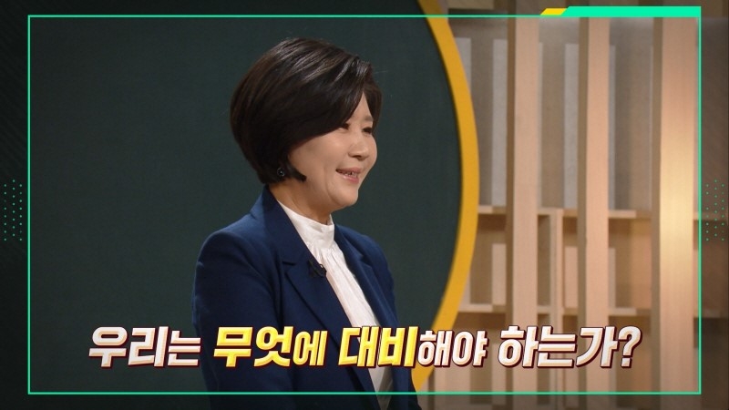 이슈 PICK 쌤과 함께
