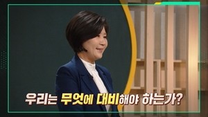 유럽의 재무장, 위기인가 기회인가?[쌤과 함께]