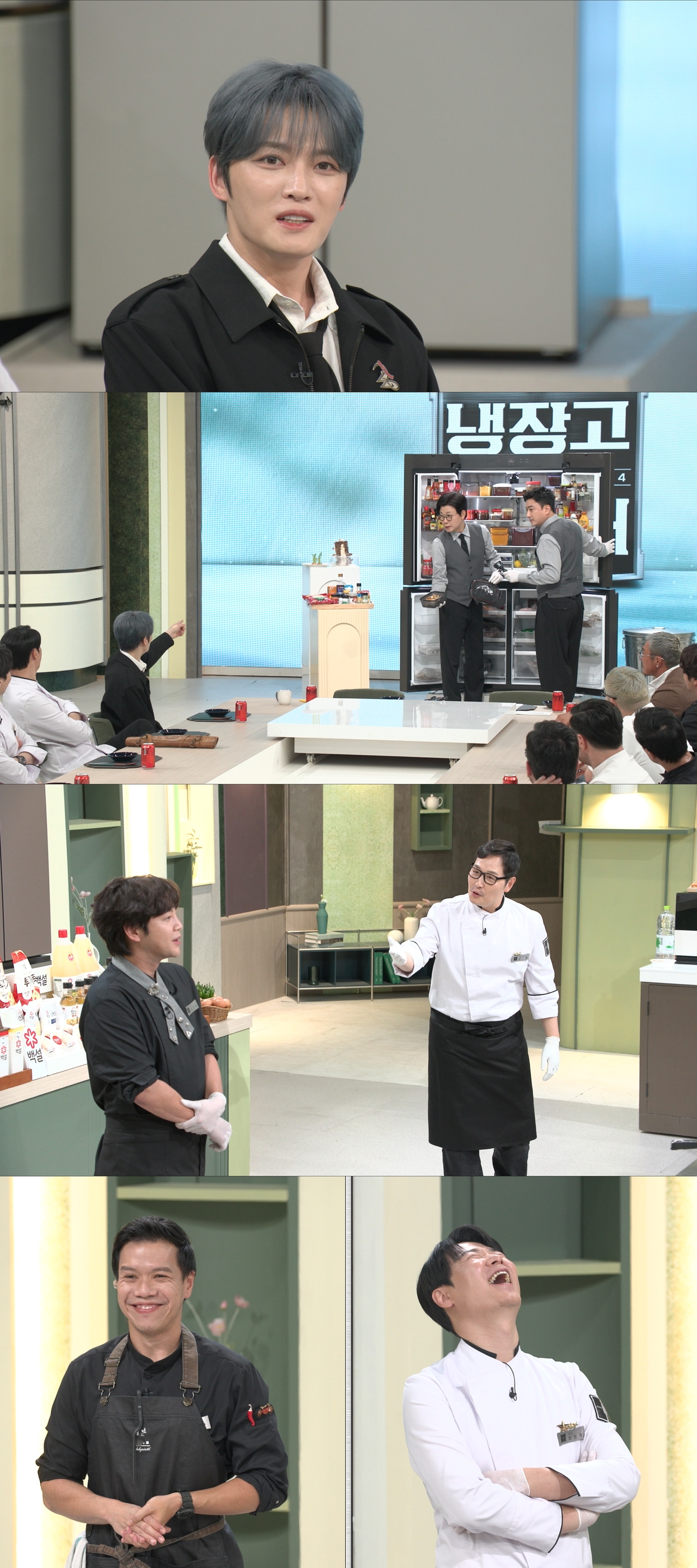 JTBC ‘냉장고를 부탁해’ 제공