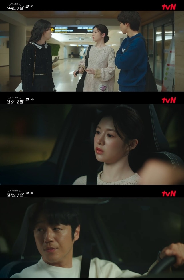 사진=tvN 방송 화면 캡쳐