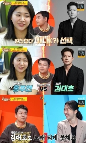 ‘사당귀’ 전현무, 김대호 버리고 홍주연 택했다 “당연히 와이프”