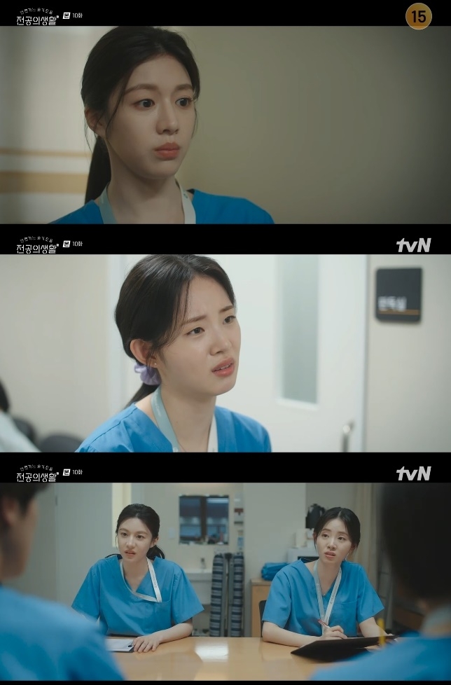 사진=tvN 방송 화면 캡쳐