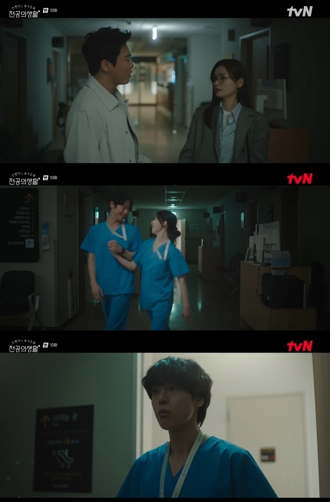 사진=tvN 방송 화면 캡쳐