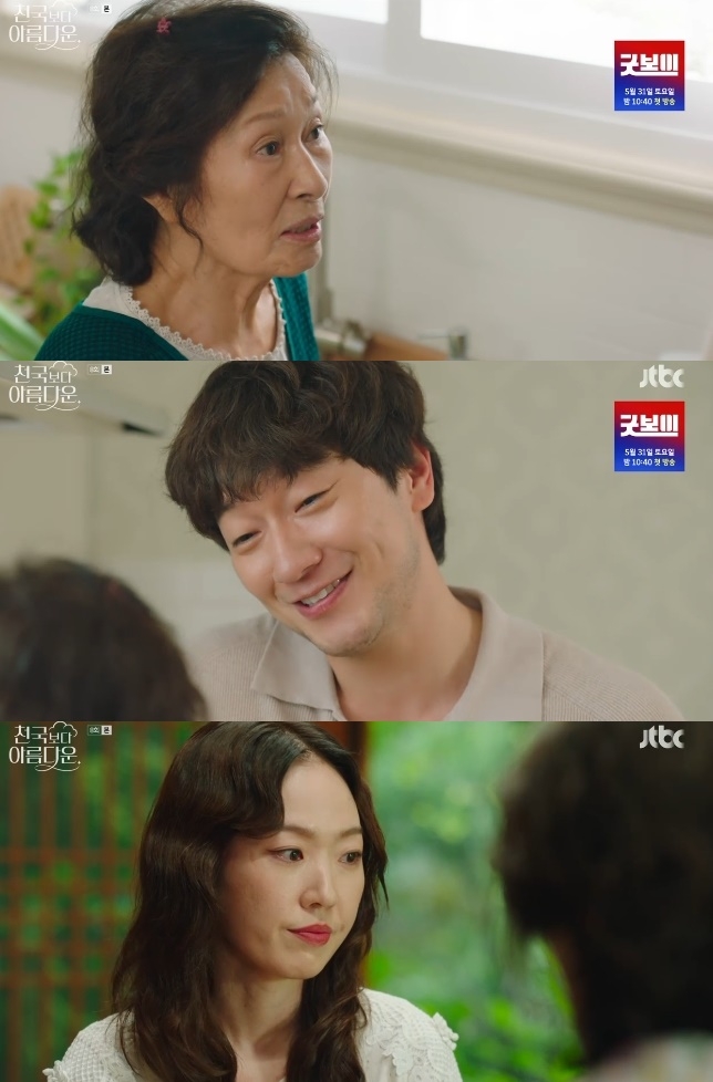 사진=JTBC 방송 화면 캡쳐