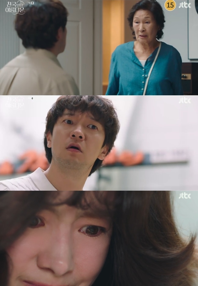 사진=JTBC 방송 화면 캡쳐