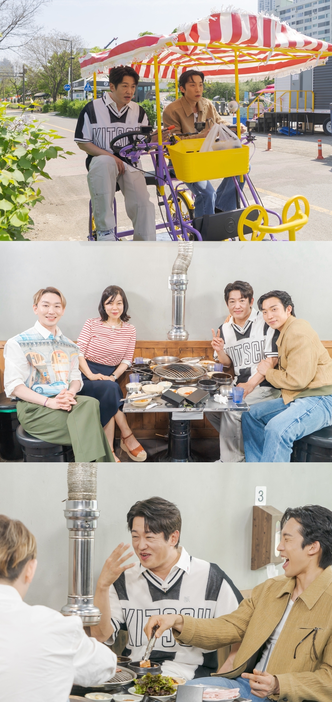 사진 제공 : ENA <최화정 김호영의 보고싶었어>