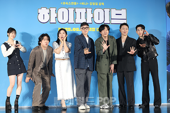 영화 ‘하이파이브’ 제작보고회/사진=민선유 기자