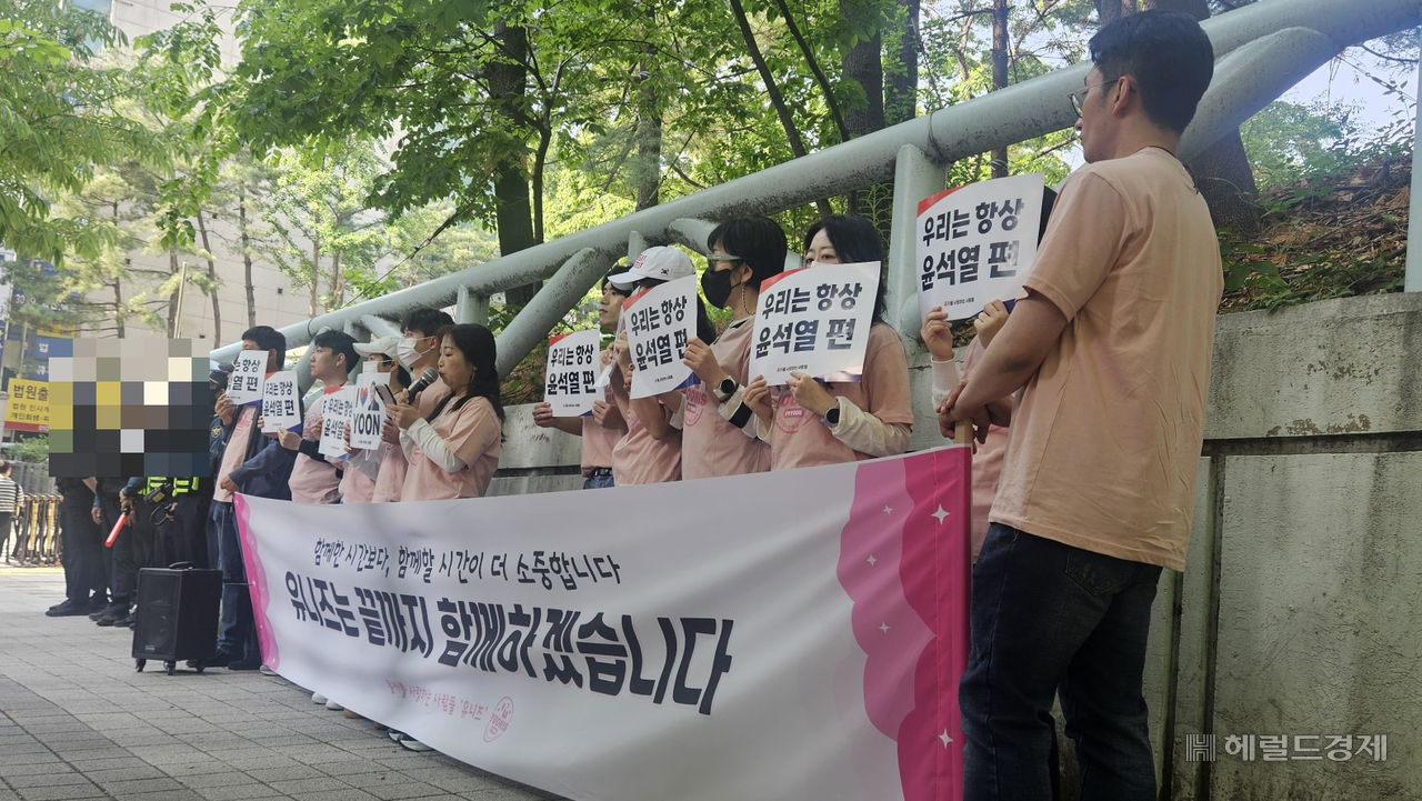 12일 오전 서울 서초구 서울중앙지법 앞에서 윤석열 전 대통령 지지자 모임인 유니즈가 기자회견을 열고 있다. 박지영 기자.