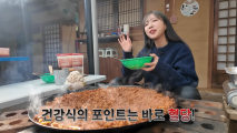 “다이어터도 안심하고 먹을 수 있어” 쯔양이 먹방 내내 극찬한 ‘이것’ 뭐길래?