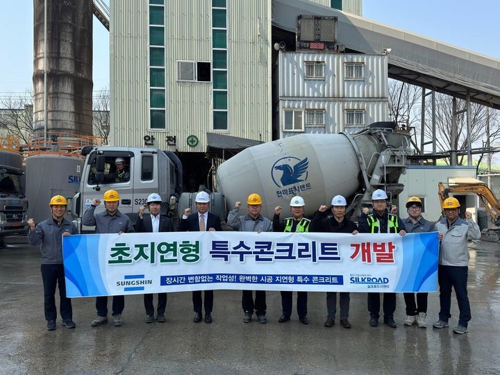 레미콘업계가 건설불황 극복을 위해 페가수스 토토 신기술 개발에 나서 잇달아 제품화하고 있다. 성신양회 관계자들이 ‘초지연형 특수 페가수스 토토’개발 관련 기념촬영 하고 있다. [성신양회 제공]