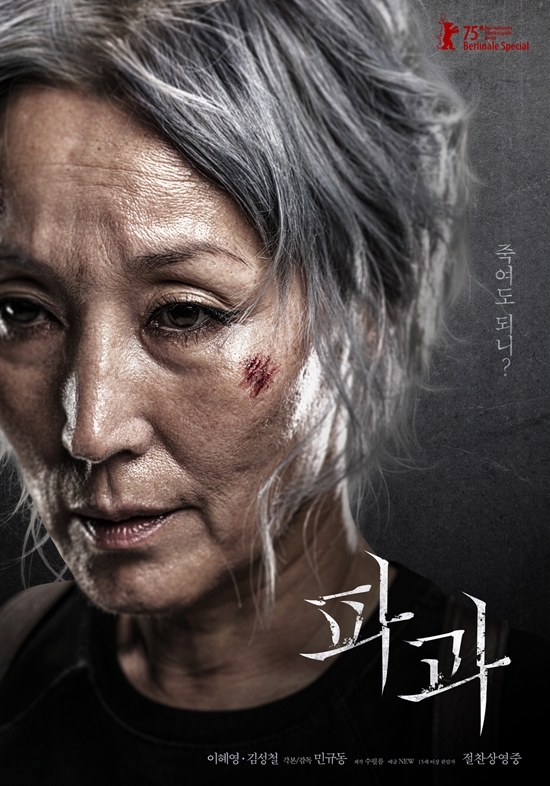 사진=NEW 제공