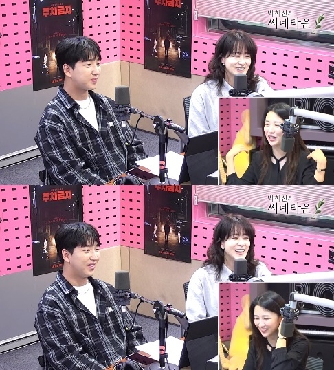 사진=SBS 파워FM ‘박하선의 씨네타운’ 캡처