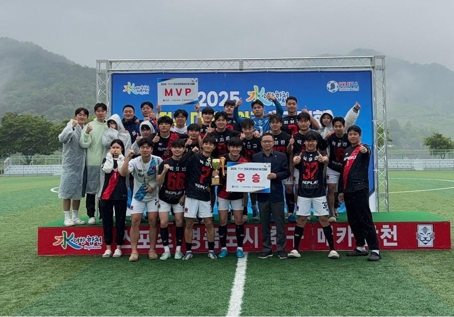 국립경국대학교 축구 동아리 SPEED(스피드)가 우승 세러머니를 펼치고 있다. [국립경국대제공]