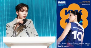 ‘배구 찐팬’ 세븐틴 승관, 김연경 마지막 경기 객원해설 맡는다