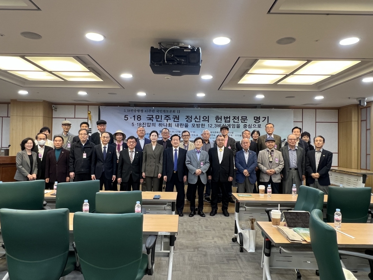 12일 국회 의원회관에서 열린 ‘5.18광주민중항쟁 45주년 국민대토론회 II’에서 80해직언론인협의회와 5.18 단체들, 학계, 언론계 등 참가 인사들이 기념촬영을 하고 있다.[80해직언론인협의회 제공]