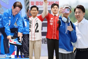 Presidential candidates launch campaigns with 3 weeks left