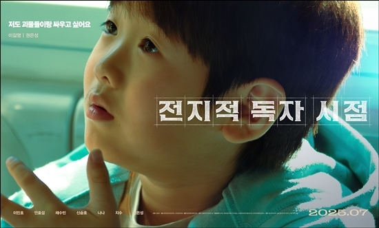 사진=롯데엔터테인먼트 제공