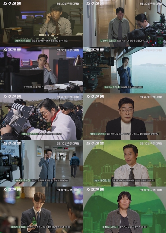 사진=쇼박스 제공