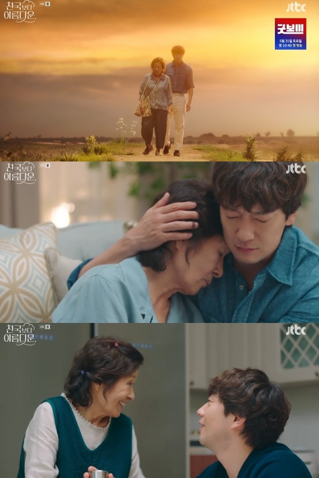 사진=JTBC 방송 화면 캡쳐