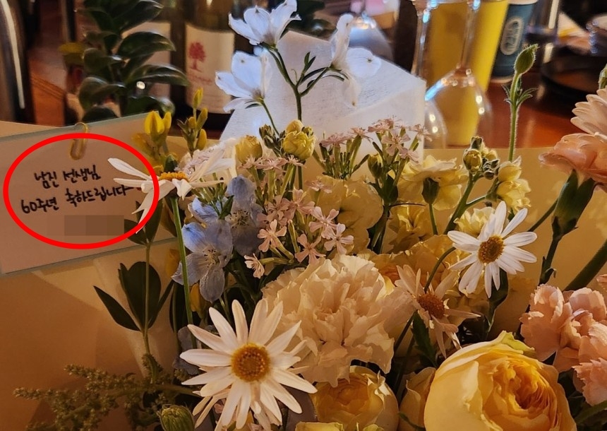A씨 식당에서 준비한 꽃다발. [연합뉴스]