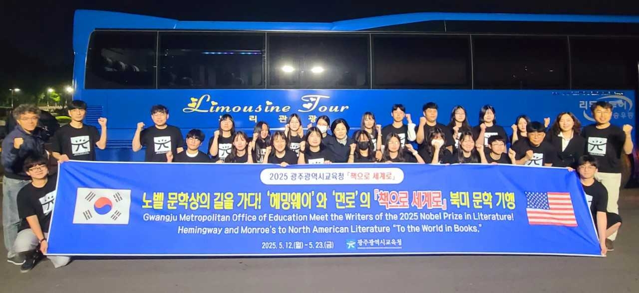 광주 학생들이 5·18을 전세계에 알리기 위해 오는 18일 캐나다에서 ‘5·18 기념행사’를 연다.