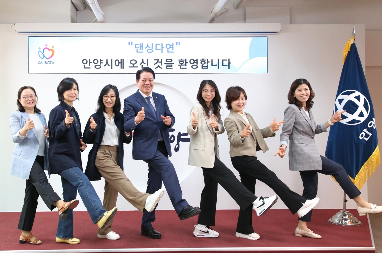최대호 안양시장(중앙)과 댄싱 다연(왼쪽 3번째)