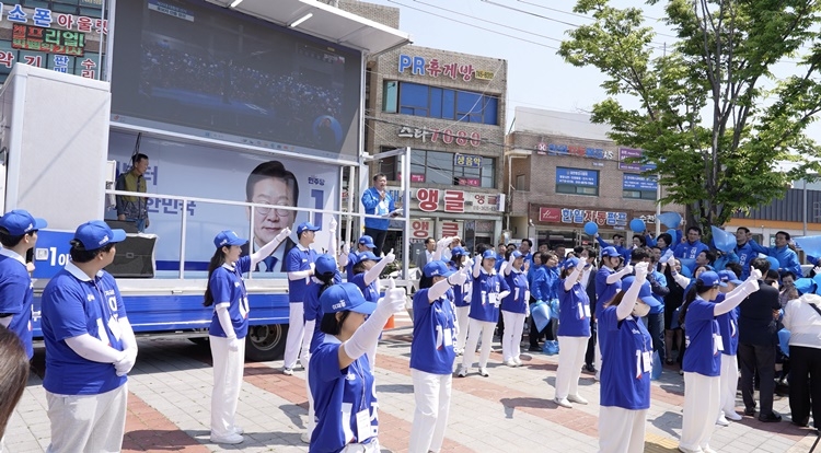 선거운동 기간 첫 날인 12일 순천 아랫시장에서 민주당이 출정식을 갖고 유세를 하고 있다.
