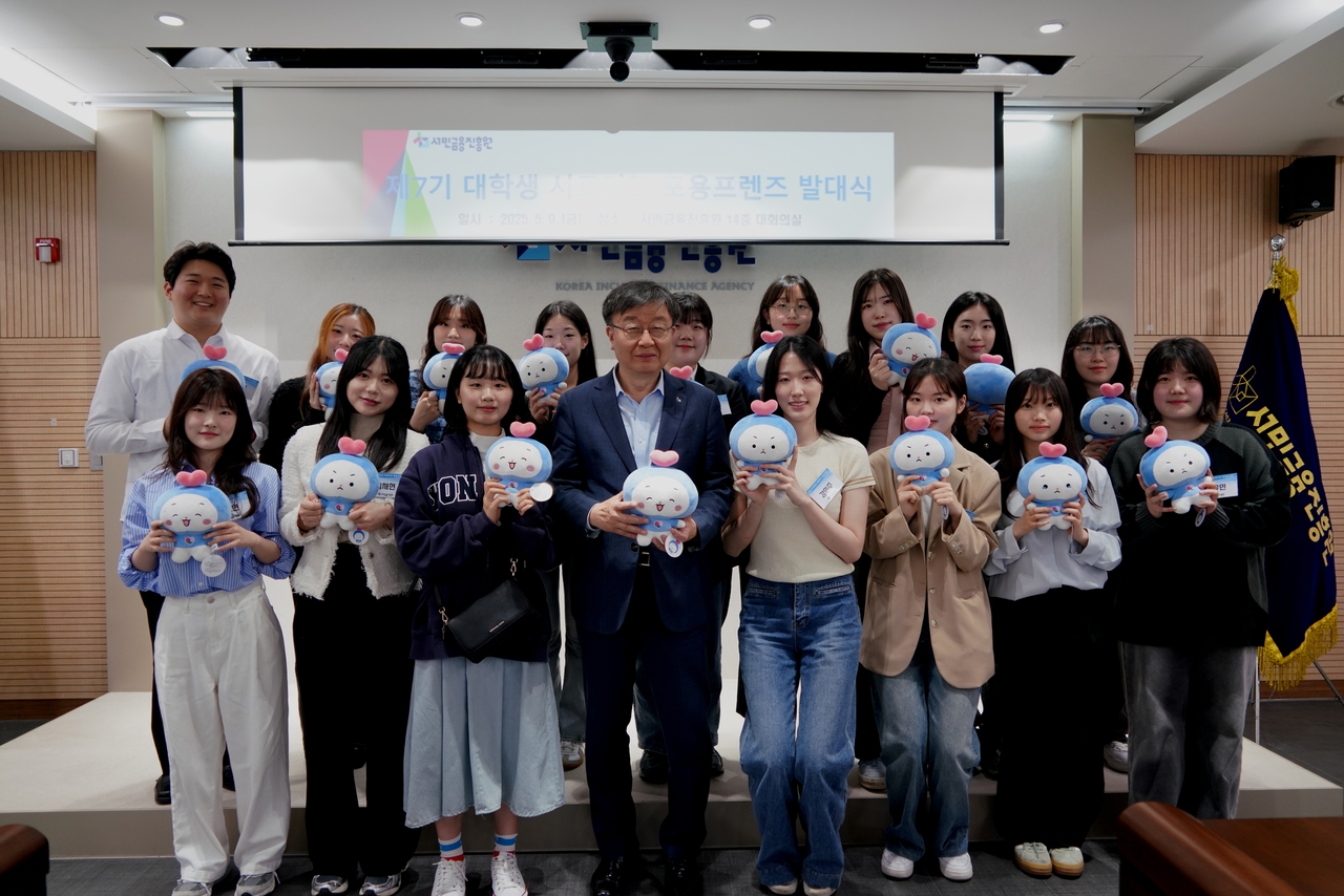서민금융진흥원이 대학생 서포터즈 ‘포용프렌즈’ 7기의 발대식을 12일 개최했다. 이재연(첫줄 왼쪽에서 네 번째) 서민금융진흥원 원장. [서민금융진흥원]