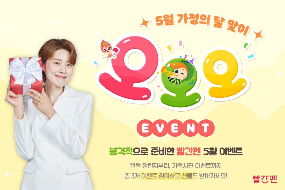 [교원 제공]