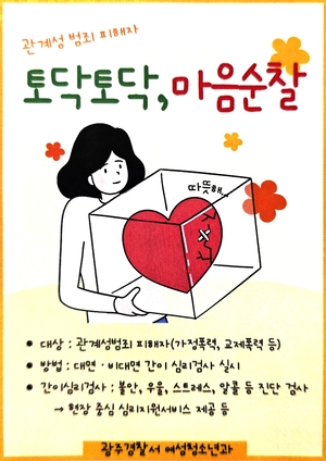 세상&