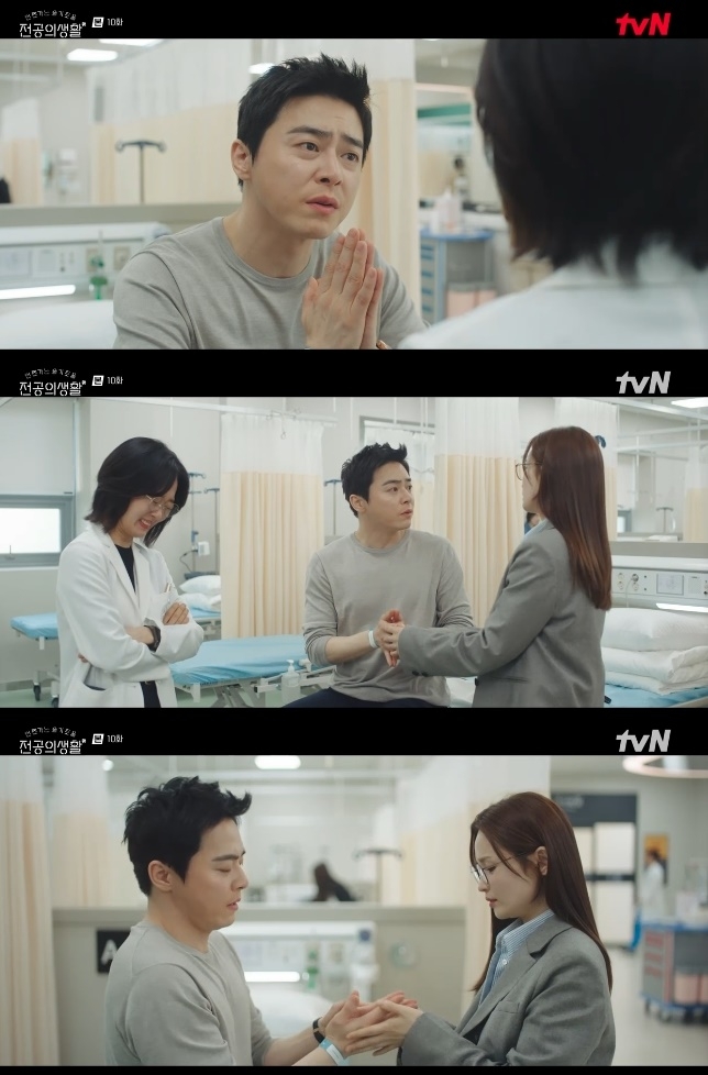 사진=tvN 방송 화면 캡쳐