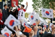 PPP's Kim apologizes for public suffering caused by martial law aftermath