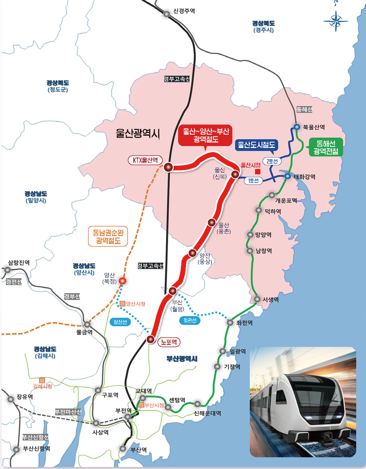 총연장 48.8㎞의 울산~양산~부산 광역철도 노선도 [울산시 제공]
